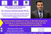 وبینار           "Epidermolysis bullosa in Iran: A decade of genetic testing as a necessary preliminary step for the implantation of treatment modalities" 